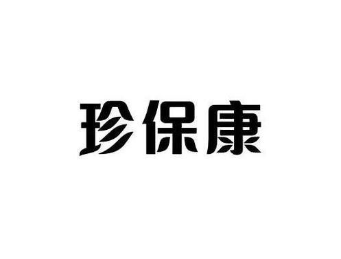 陈炳强,公司经营范围包括:一般项目:科技推广和应用服务